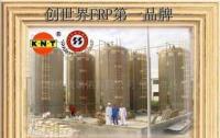 玻璃鋼儲罐、玻璃鋼容器、容器、儲罐、玻璃鋼、儲槽[供應(yīng)]_儲運設(shè)備_世界工廠網(wǎng)中國產(chǎn)品信息庫