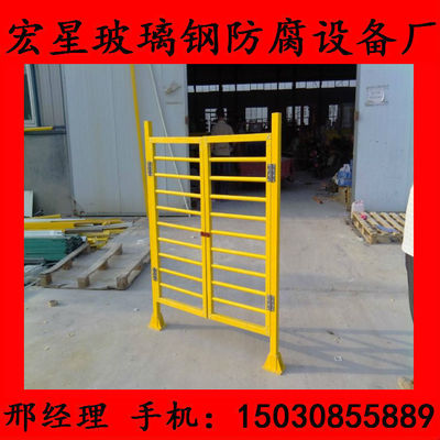 陽江市玻璃鋼水池圍欄|工廠周邊圍欄|玻璃鋼圍欄購買-棗強(qiáng)縣宏星玻璃鋼防腐設(shè)備廠提供陽江市玻璃鋼水池圍欄|工廠周邊圍欄|玻璃鋼圍欄購買的相關(guān)介紹、產(chǎn)品、服務(wù)、圖片、價(jià)格玻璃鋼冷卻塔 拉擠型材 玻璃鋼儲(chǔ)罐