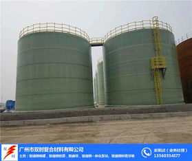 優(yōu)質(zhì)玻璃鋼鹽酸罐生產(chǎn)廠家 清遠(yuǎn)優(yōu)質(zhì)玻璃鋼鹽酸罐 廣州雙時
